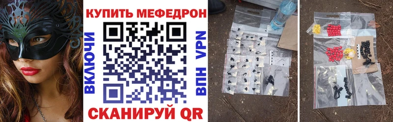 Купить закладку Каннабис  КОКАИН  Меф  Козьмодемьянск