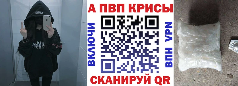 Купить закладки  Козьмодемьянск  Alpha-PVP СК 