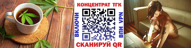 Печенье с ТГК конопля Купить закладки Козьмодемьянск