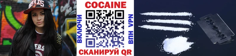 Купить  Козьмодемьянск  COCAIN 98% 