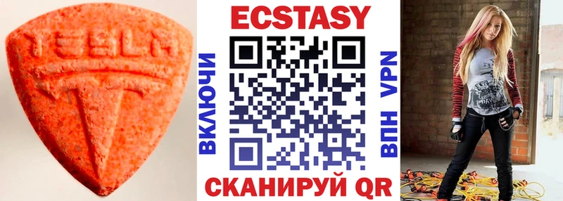 ЭКСТАЗИ диски  Купить  Козьмодемьянск 