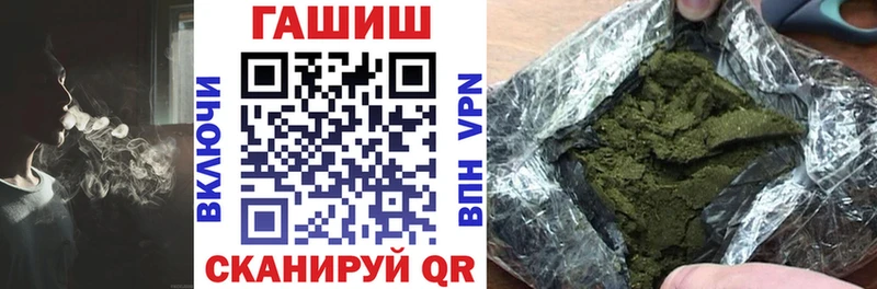 Гашиш 40% ТГК  Купить где  Козьмодемьянск 