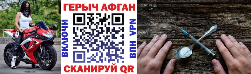 Купить где  Козьмодемьянск  ГЕРОИН гречка 
