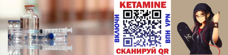 Кетамин ketamine  Купить закладки  Козьмодемьянск 