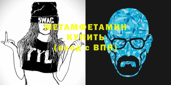 spice Гусиноозёрск