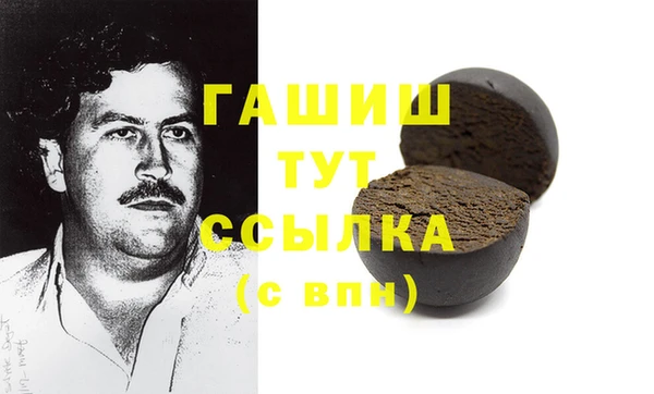 героин Гусь-Хрустальный