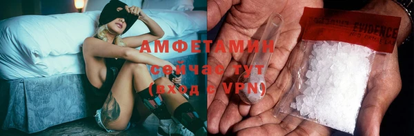 героин Гусь-Хрустальный