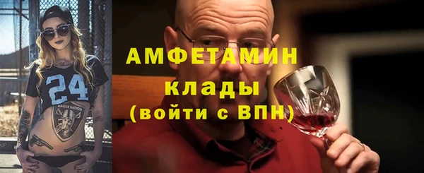 spice Гусиноозёрск
