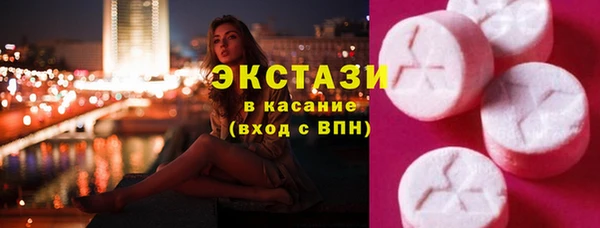 героин Гусь-Хрустальный