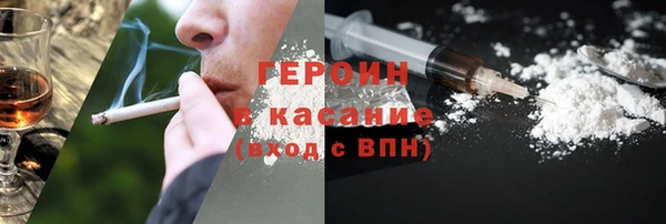 spice Гусиноозёрск