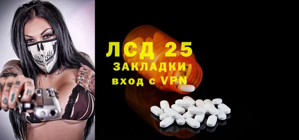 героин Гусь-Хрустальный