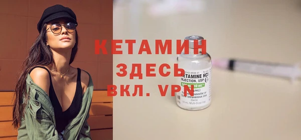 героин Гусь-Хрустальный