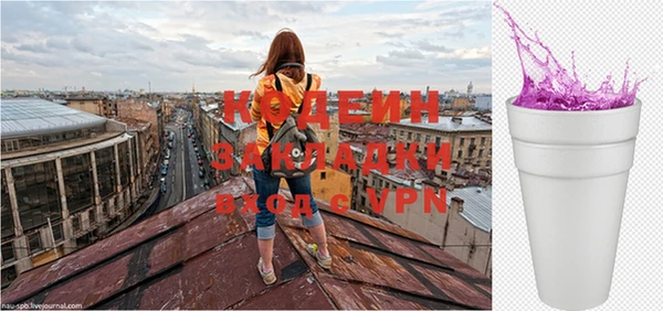 spice Гусиноозёрск