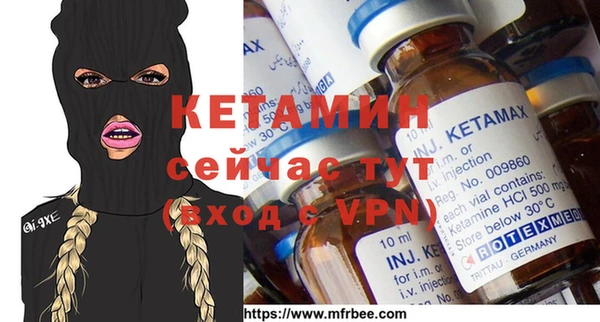 амфетамин Горнозаводск