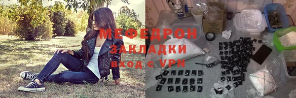 spice Гусиноозёрск