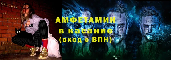 ALPHA PVP Горно-Алтайск