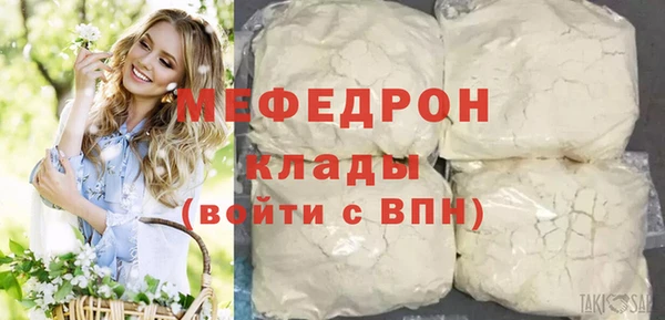 героин Гусь-Хрустальный