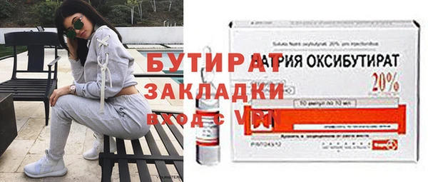 героин Гусь-Хрустальный