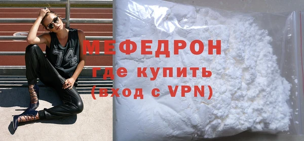 героин Гусь-Хрустальный
