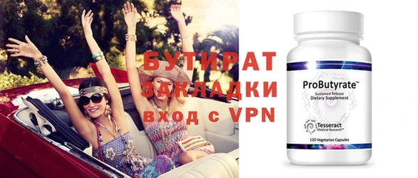 spice Гусиноозёрск