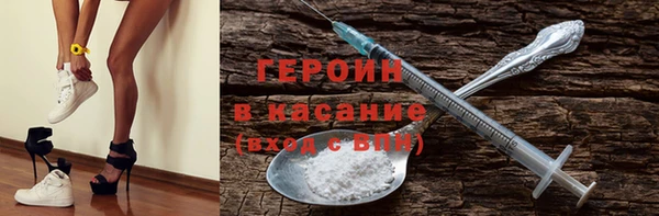 героин Гусь-Хрустальный