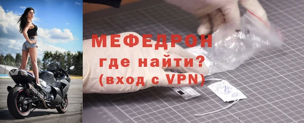 spice Гусиноозёрск