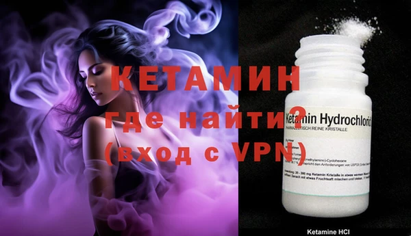 героин Гусь-Хрустальный