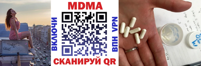 Купить закладки  Козьмодемьянск  MDMA Molly 