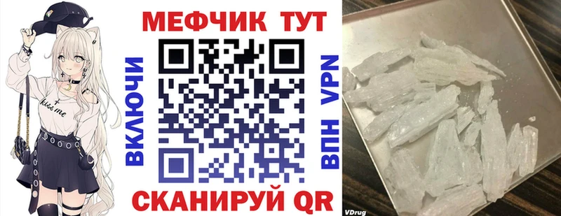 Купить где  Козьмодемьянск  Мефедрон mephedrone 