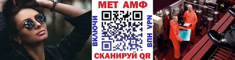 МЕТАМФЕТАМИН винт  Купить  Козьмодемьянск 
