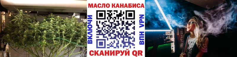 Купить  Козьмодемьянск  Дистиллят ТГК Wax 