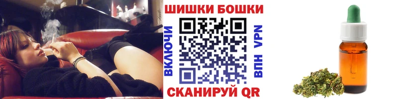 Шишки марихуана марихуана  Купить закладки  Козьмодемьянск 